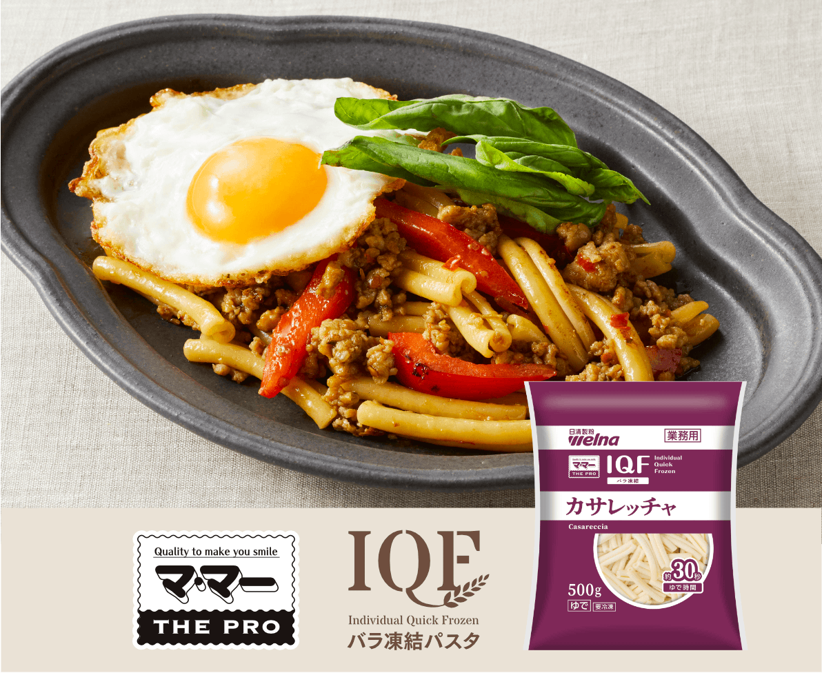 くるくるパスタのガパオ炒め