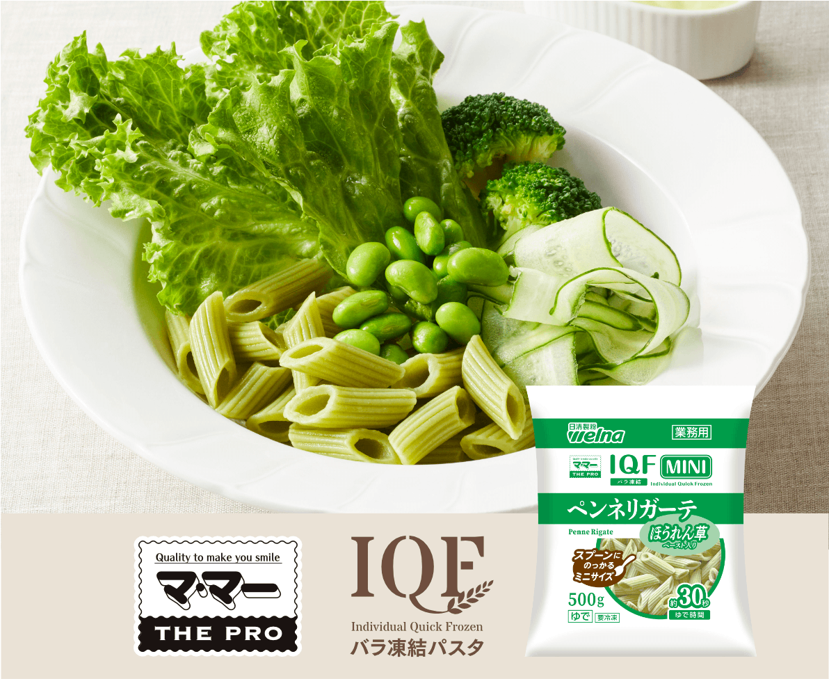 緑パスタサラダ