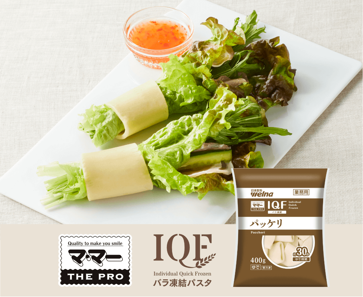 生春巻き風サラダ