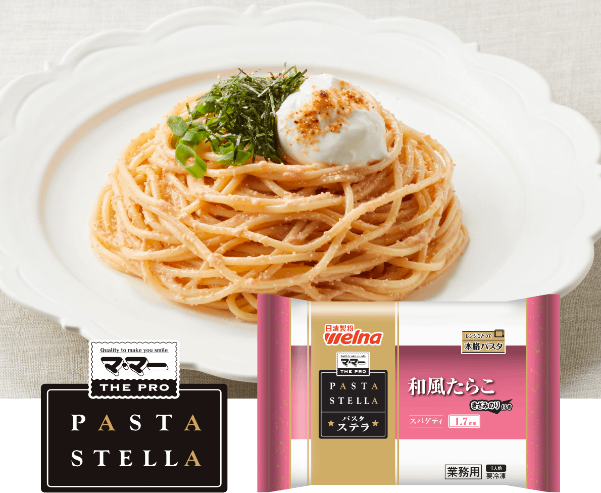 たらこクリームチーズ