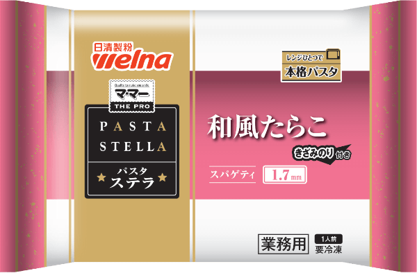 マ・マー THE PRO PASTA STELLA 和風たらこ