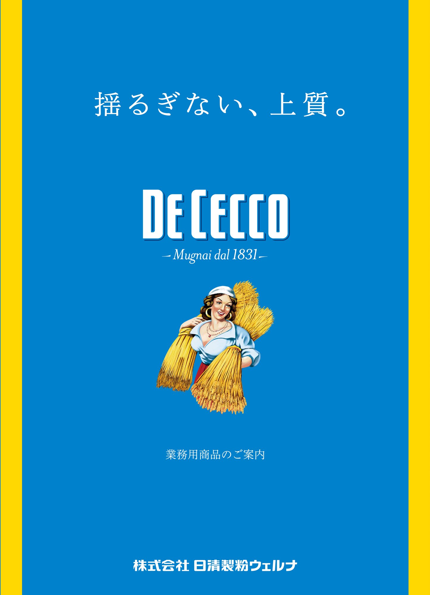 DECECCO