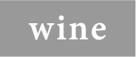 wine