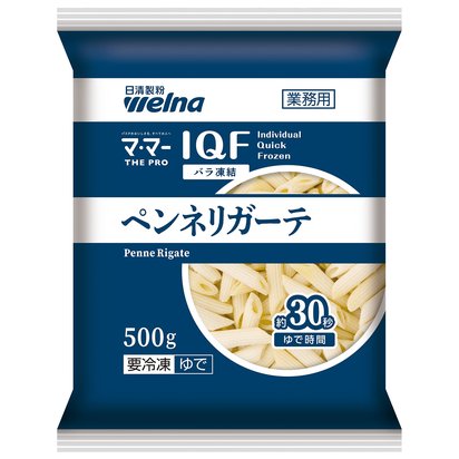 マ･マー THE PRO IQF（バラ凍結）ペンネリガーテ