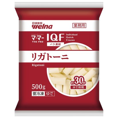 マ･マー THE PRO IQF（バラ凍結）リガトーニ