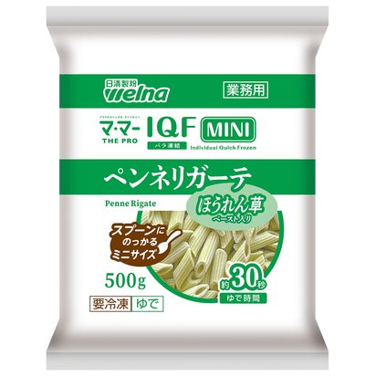 マ･マー THE PRO IQF（バラ凍結）MINI ペンネリガーテ（ほうれん草ペースト入り）