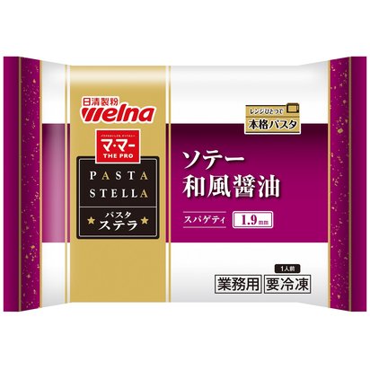 マ･マー THE PRO PASTA STELLA ソテー和風醤油