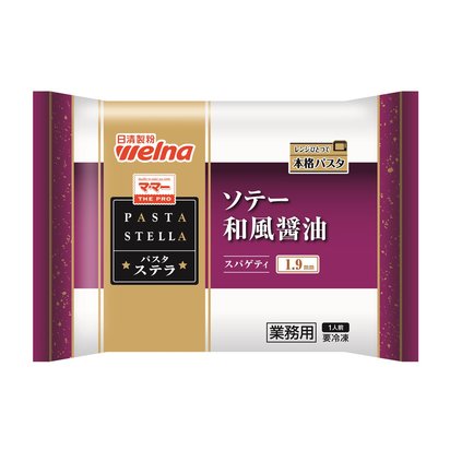 マ・マー THE PRO PASTA STELLA ソテー和風醤油