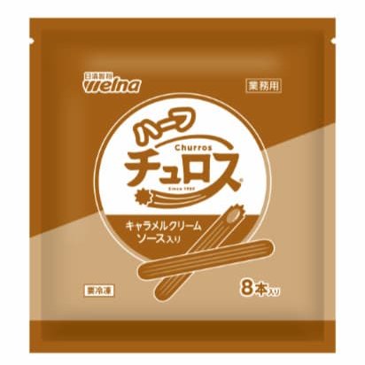 ハーフチュロス キャラメルクリームソース入り