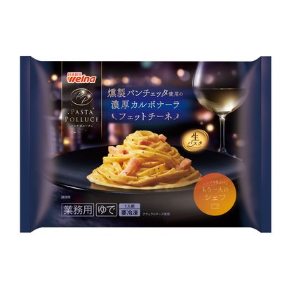 PASTA POLLUCE 燻製パンチェッタ使用の濃厚カルボナーラ