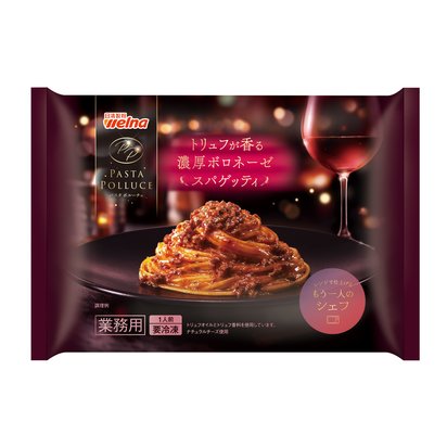 PASTA POLLUCE トリュフが香る濃厚ボロネーゼ