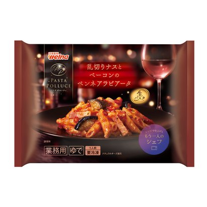 PASTA POLLUCE 乱切りナスとベーコンのペンネアラビアータ