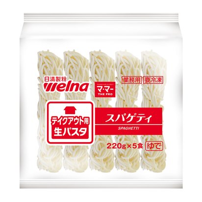 マ・マー THE PRO テイクアウト用生パスタスパゲティ