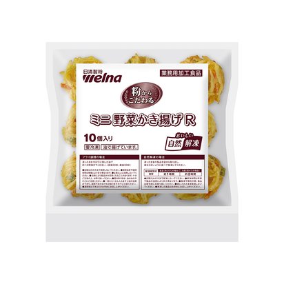 粉からこだわるミニ野菜かき揚げR