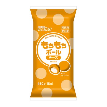 もちもちボール　チーズ