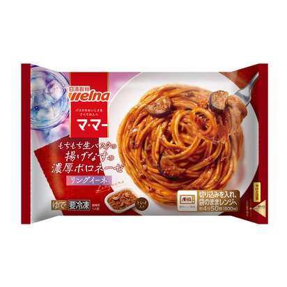 マ･マー もちもち生パスタの揚げなすの濃厚ボロネーゼ(トレイ入り)
