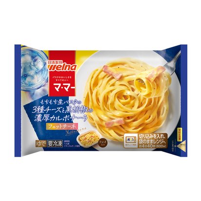 マ･マー もちもち生パスタの3種チーズと黒胡椒の濃厚カルボナーラ(トレイ入り)