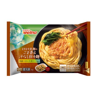 もちもち生麺のごま香る汁なし担々麺(トレイ入り)