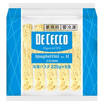 冷凍パスタ No.11 Spaghettini（スパゲッティーニ）
