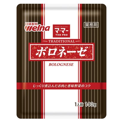 マ･マー THE PRO TRADITIONAL ボロネーゼ