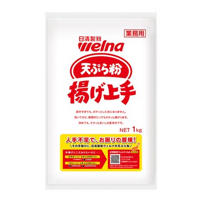 天ぷら粉揚げ上手