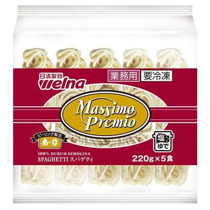 マッシモプレミオ 冷凍スパゲティ《塩ゆで》