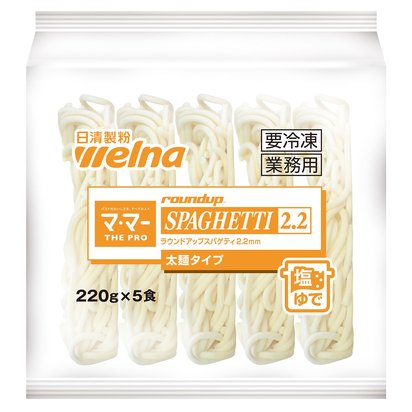 マ･マー THE PRO ラウンドアップスパゲティ 太麺タイプ 2.2mm《塩ゆで》