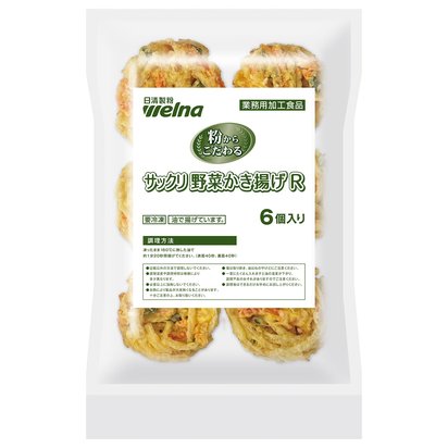 粉からこだわるサックリ野菜かき揚げR